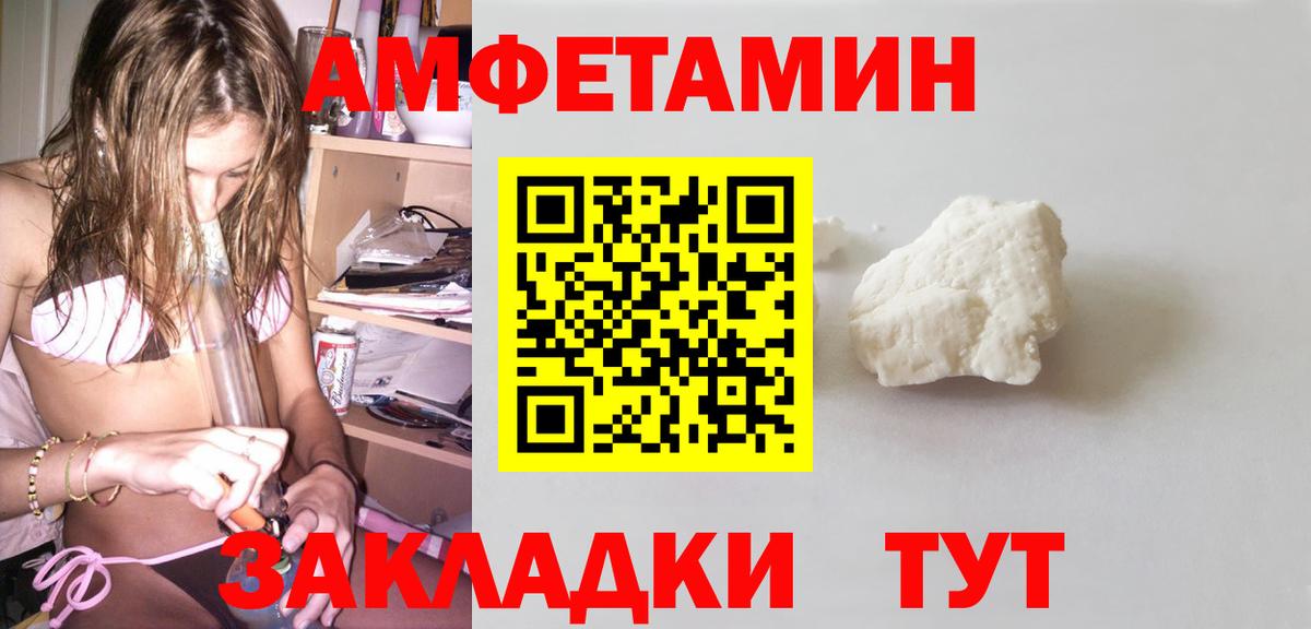 АМФ Premium  Вход с VPN  Сыктывкар 