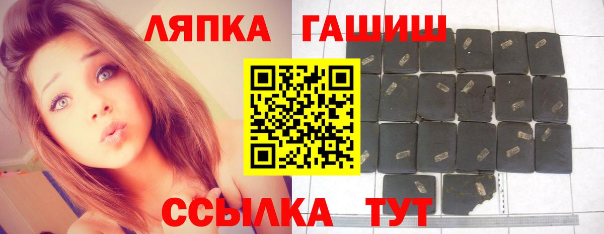 ГАШ Cannabis Сыктывкар