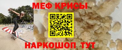 спиды Мариинск