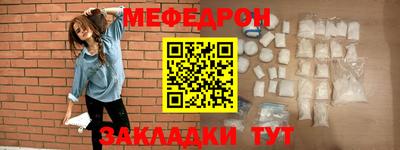 спиды Мариинск