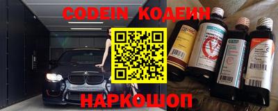 спиды Мариинск