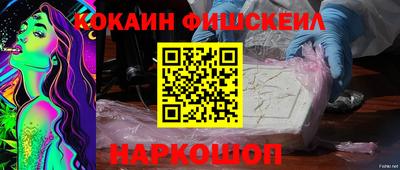 стаф Малгобек