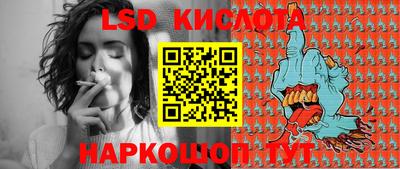 спиды Мариинск