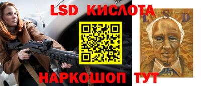 стаф Малгобек