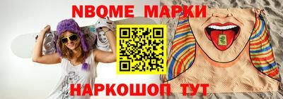 стаф Малгобек
