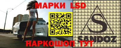 стаф Малгобек
