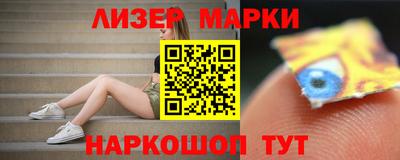 стаф Малгобек
