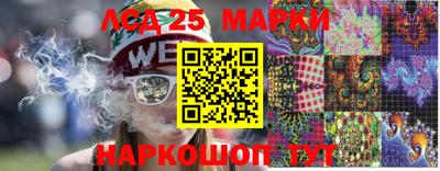 спиды Мариинск