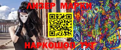 спиды Мариинск