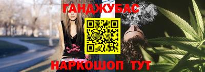 стаф Малгобек