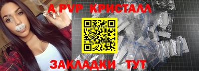 спиды Мариинск