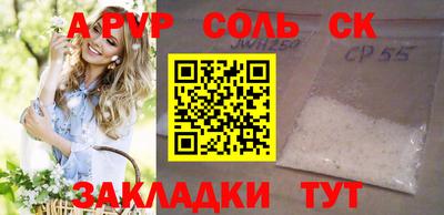 стаф Малгобек