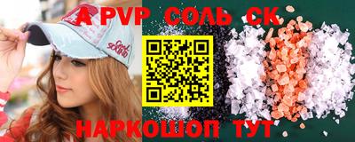 СК Моздок