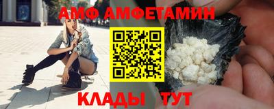 спиды Мариинск