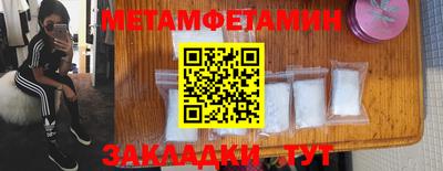 стаф Малгобек