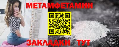 гашик Можайск