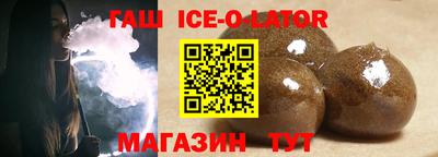 стаф Малгобек