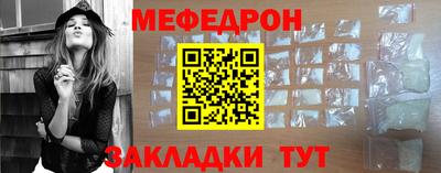 спиды Мариинск