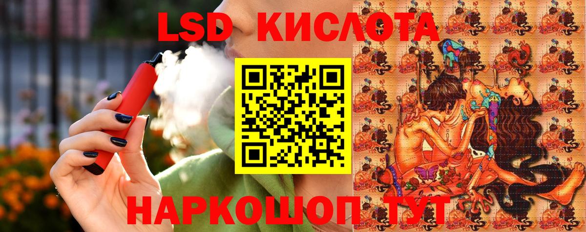 Наркотические марки  Вход с VPN  Марки NBOMe 1,5мг  Сыктывкар  Марки NBOMe 1,5мг 