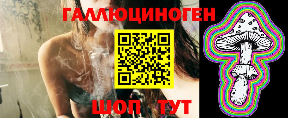 Сыктывкар  Псилоцибиновые грибы MAGIC MUSHROOMS  Вход с VPN 