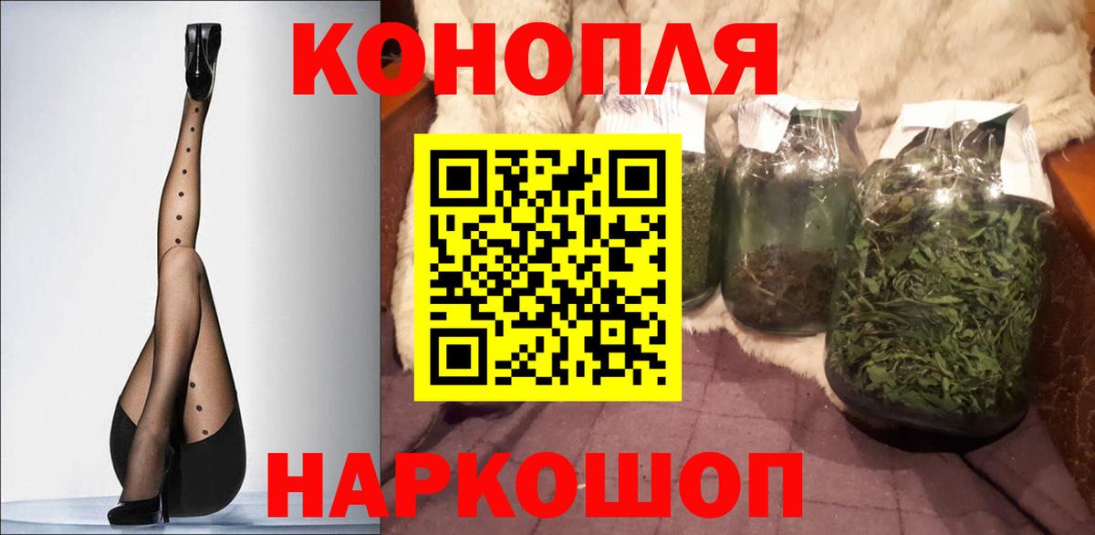 Каннабис Ganja  Вход с VPN  Сыктывкар  Бошки Шишки марихуана 