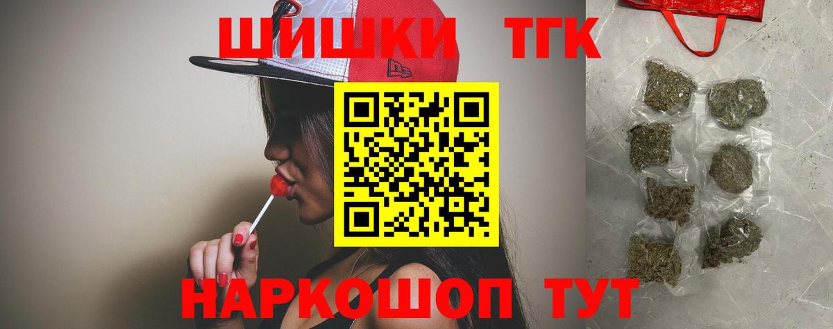МАРИХУАНА VHQ Сыктывкар